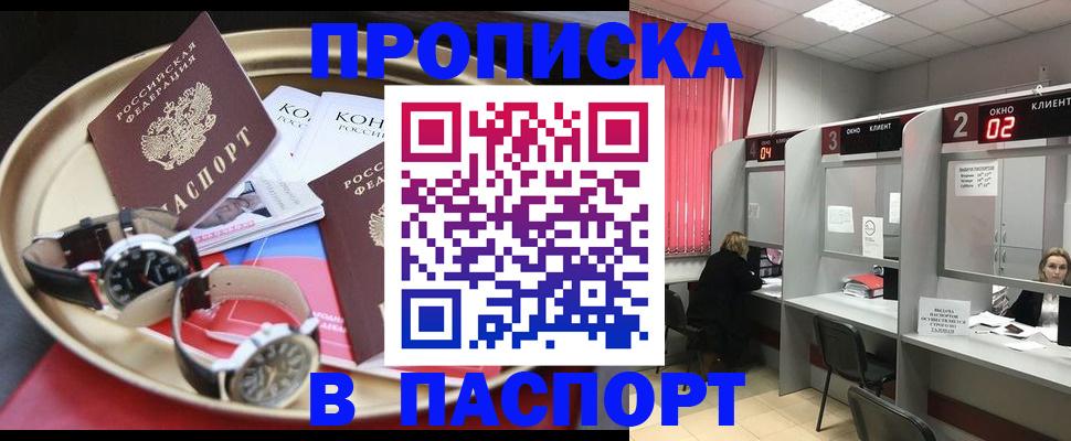 пропишу в квартире в Великих Луках